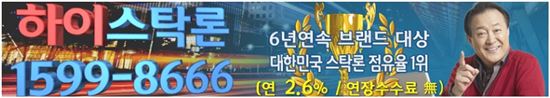 연 2.6%로 저렴한 스탁론 활용해 볼까