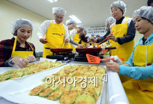 [포토]하영구-김선향, '밑반찬 만들기 봉사활동'