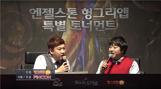 '헝그리앱TV' 올레KT 통한 추가 송출 내일 시작, 누적 가구수 700만 확보