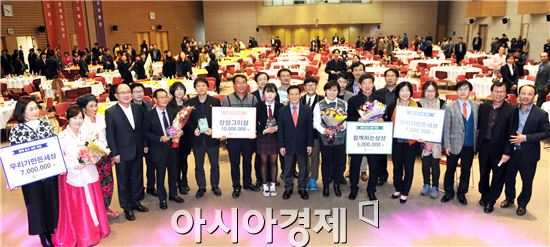 윤장현 광주광역시장은 20일 오후 김대중컨벤션센터 4층 컨벤션홀에서 열린 '2015 우리마을 자랑대회'에 참석해 대상 '우리동네 무늬만 학교' 팀 등에 시상하고 기념촬영을 하고있다.