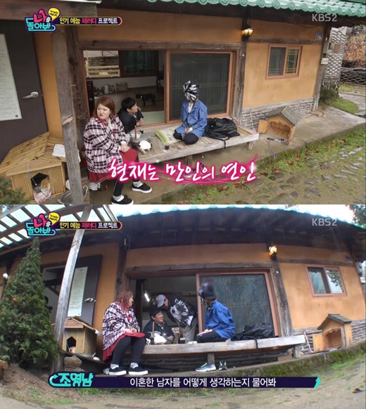 '나를 돌아봐' 조영남, 여성 게스트 향해 "이혼한 남자 어때?"