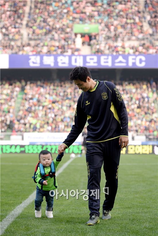 [포토]이동국, '대박이와 축구장 나들이'