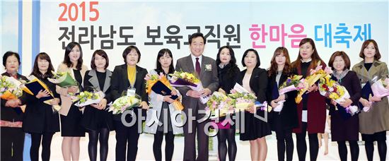 전남 1만여 보육교직원 한마음 대축제 성황