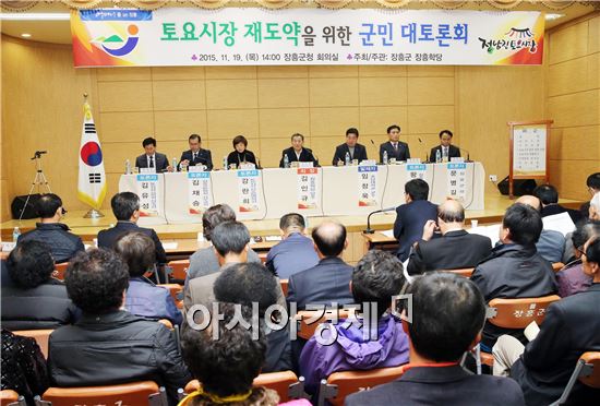 올해로 개장 10주년을 맞은 정남진장흥토요시장이 제2의 도약을 위한 군민대토론회를 열었다.
