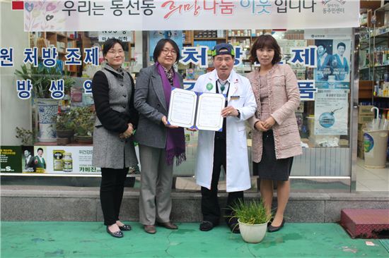 이웃 돕는 기부 천사 된 성북구 동선동 사람들 