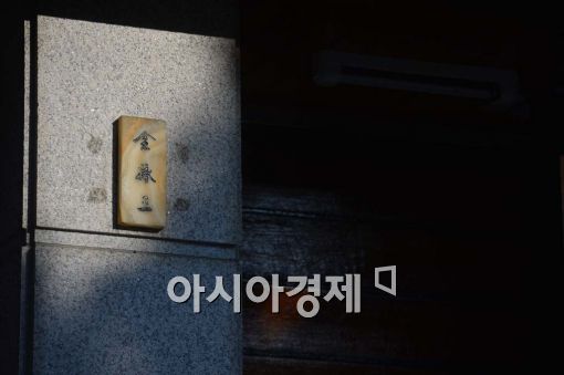 [포토]김영삼 故 전 대통령 '닭의 목을 비틀어도 새벽이 온다' 