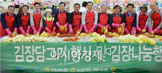 신안군 농·특산물 판매장터 및 김장김치 나눔행사