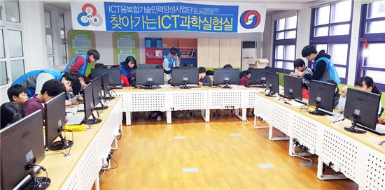 호남대 ICT특성화사업단, 함평 해보초 ‘찾아가는 ICT 과학실험실’