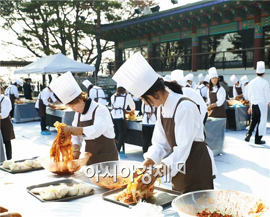 쉐라톤 그랜드 워커힐 호텔, 김장 담그는 날 개최