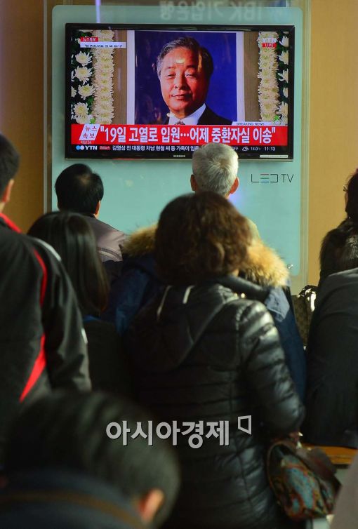 서울역 대합실에서 시민들이 김영삼 전 대통령의 서거소식을 TV로 보고 있다.