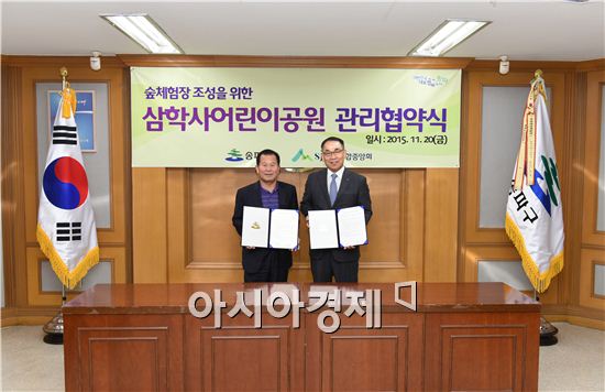 SJ산림조합중앙회 “도심 속 우리의 숲을 만난다”