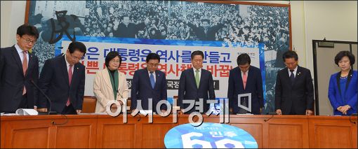 [포토]묵념하는 새정치연합 지도부