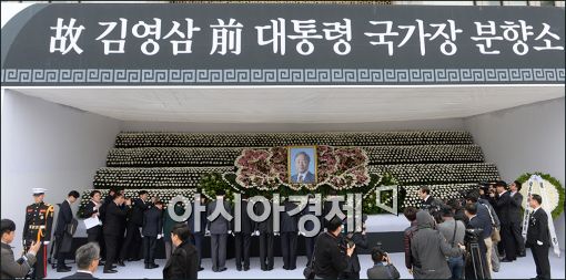 [YS 서거]국가장 영결식 26일 오후 국회의사당서 엄수 