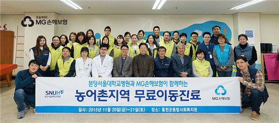 MG손보, 홍천 거주 노인대상 무료진료 봉사