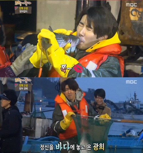 '그린실버 고향이좋다' 광희, "관상 좋은데 성형을 해서…"