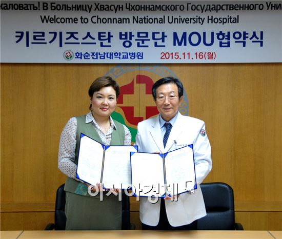 키르키즈스탄 대통령 직속 특별병원 빌라리에바 부원장(왼쪽)이 조용범 병원장과 교류협약서를 들어보이고 있다.