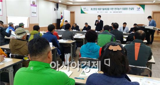 장흥군(군수 김성)과 농촌진흥청 국립축산과학원(이하 축산원)은 지난 20일 장흥군농업기술센터에서 한우농가 맞춤형 종합컨설팅을 실시했다.
