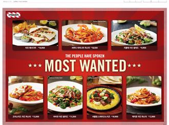 TGI프라이데이스, 과거 인기 메뉴 4종 등 신메뉴 10종 출시