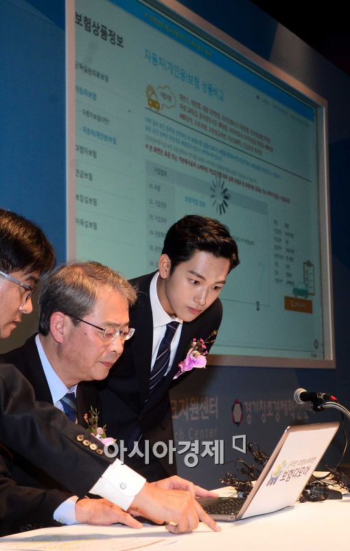 [포토]'제6차 핀테크 데모 데이'...시연 선보이는 임종룡-임시완