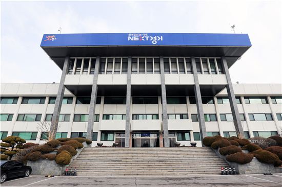 경기도 세외수입 징수 '올인'…'전담팀·책임제' 도입 