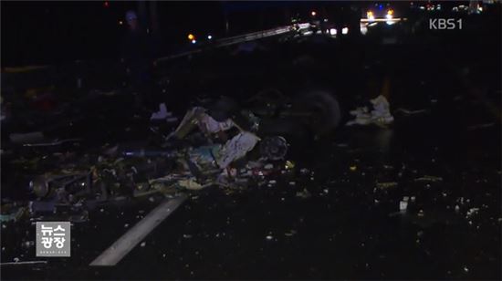 원주 미군 헬기 추락 조종사 2명 사망, 고압선 충돌 추정