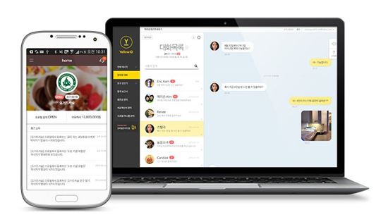 강남 산부인과에 무슨 일이…카카오 '옐로아이디' 계정 털려