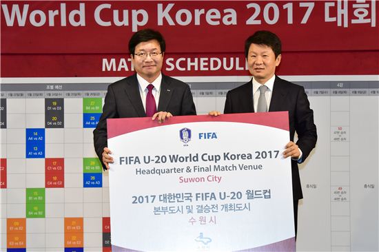 염태영 수원시장(왼쪽)이 24일 대한축구협회에서 열린 2017년 만 20세이하 월드컵 중심개최도시로 수원시가 결정된 뒤 기념촬영을 하고 있다. 