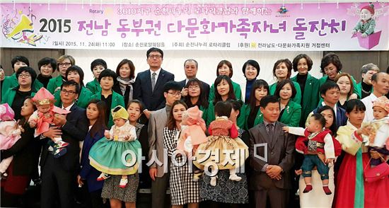 다문화가정 자녀 돌잔치로 한국문화 알려