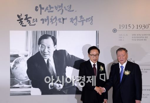 [포토]악수 하는 이명박-정몽구