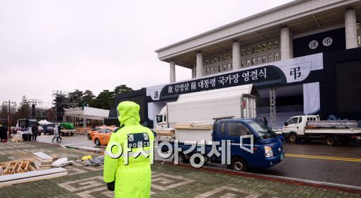 [포토]'故 김영삼 전 대통령' 영결식장 준비 한창