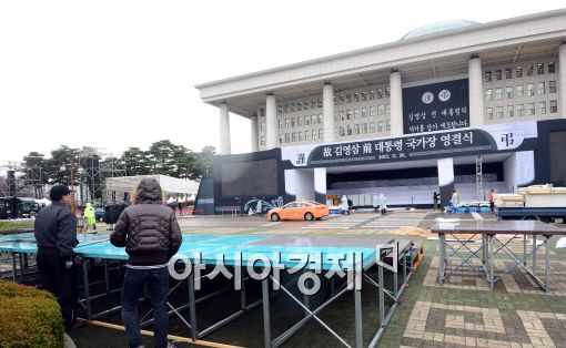 [포토]'김영삼 전 대통령' 영결식장 준비 한창