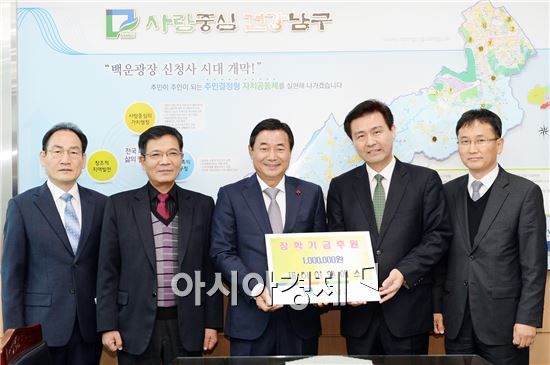 [포토]새하이엔세스, 광주시 남구장학회 장학금 전달