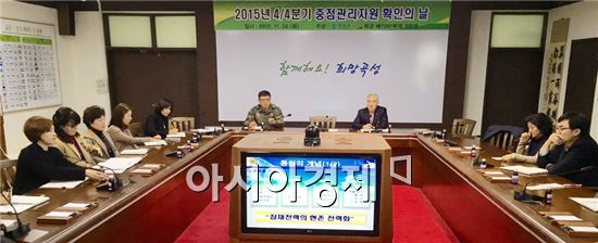곡성군, 2015년 중점관리자원 확인의 날 행사