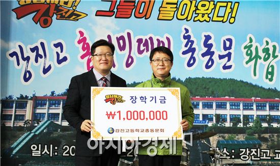 ‘응답하라! 강진고’ 35년을 넘어 새로운 100년을 지향하며