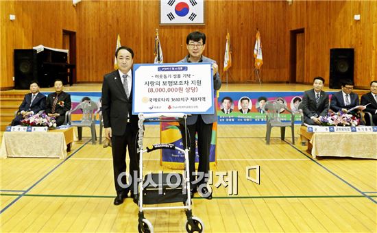 국제로타리클럽, 장흥군에 사랑의 보행보조기 기탁