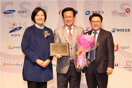 최성 고양시장(중앙)이 2015 대한민국 인터넷소통대상을 수상한 뒤 기념촬영을 하고 있다. 