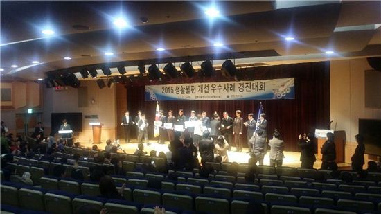 성북구 입주민· 경비원 상생 '동행' 행정자치부장관상 수상 