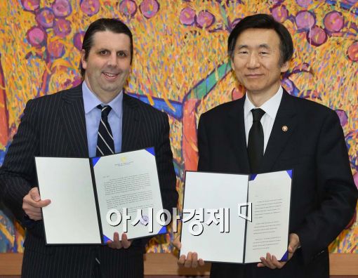 [포토]한미원자력협정 발효식