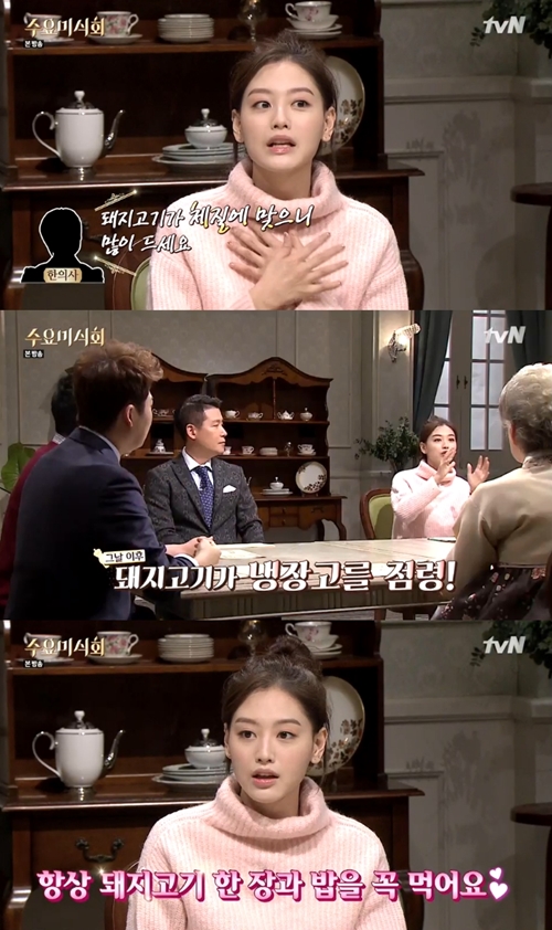사진=tvN '수요미식회' 캡처