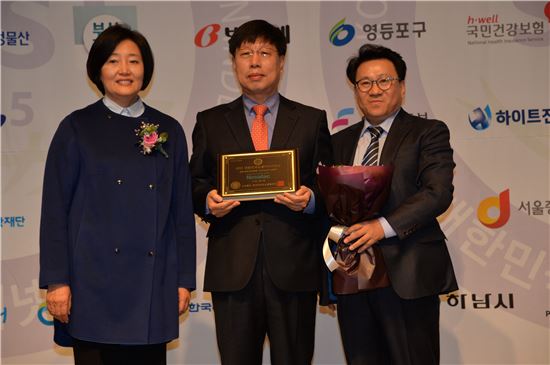 녹십자, 대한민국소셜미디어대상 수상 