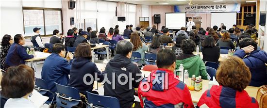 전남대학교병원(병원장 윤택림)이 25일 전남대 의과대학 명학회관에서 뇌혈관 질환인 모야모야병의 환우모임을 가졌다.

