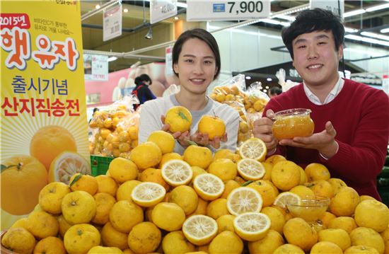 26일 서울 서초구 농협하나로클럽 양재점에서 모델들이 겨울차 재료로 좋은 햇유자를 선보이고 있다. 
