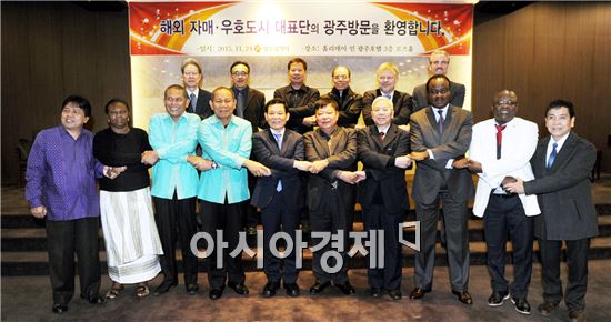 광주시, 해외 자매·우호도시 대표단 광주방문