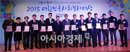 한국사회봉사연합회는 2015 대한민국사회봉사대상 시상식을  26일 오후 하이서울유스호스텔 다이아몬드홀(서울 영등포 소재)에서 개최하고 수상자들과 함께 기념촬영을 하고있다.
