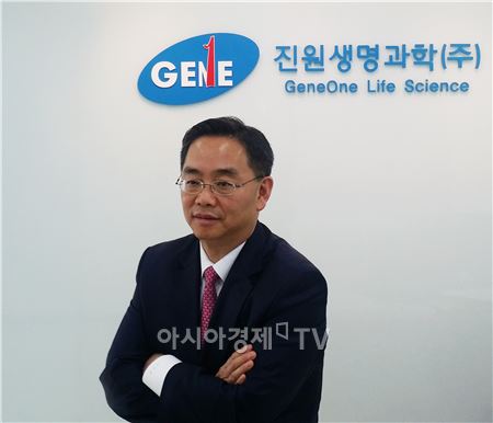 박영근 진원생명과학 대표이사
