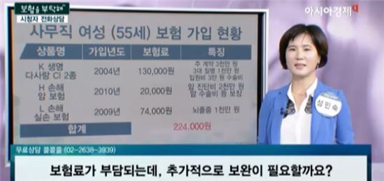 보험 리모델링, '이것'만은 꼭 기억하자