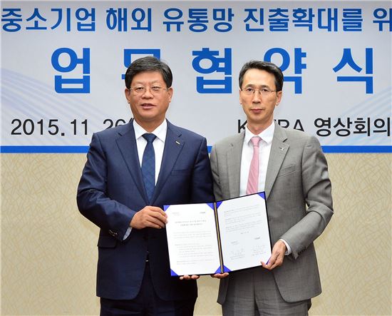 KOTRA는 26일 KOTRA 10층 영상회의실에서 이마트와 소비재 중소기업의 해외유통망 진출을 위한 업무협약을 체결했다. (왼쪽부터) 김재홍 KOTRA 사장, 이갑수 이마트 대표이사
