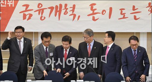 [포토]금융개혁추진 당정협의