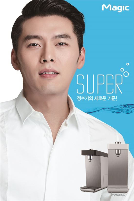 동양매직, 슈퍼 정수기 판메 8만대 돌파…"현빈 먹혔다"