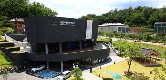 은평역사한옥박물관, 서울 아름다운 대표 건축물 선정